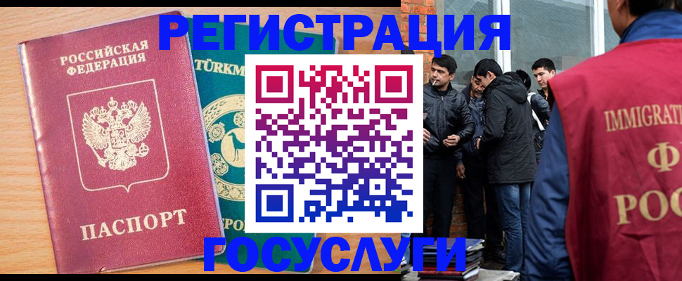 прописка штамп в Новопавловске