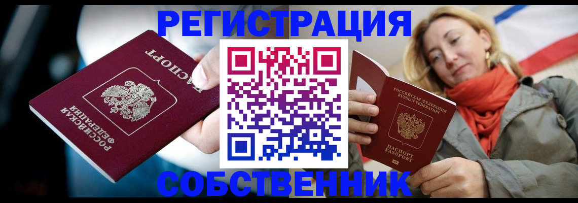 регистрация для дет. сада в Новопавловске